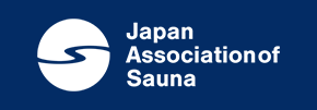 日本サウナ学会